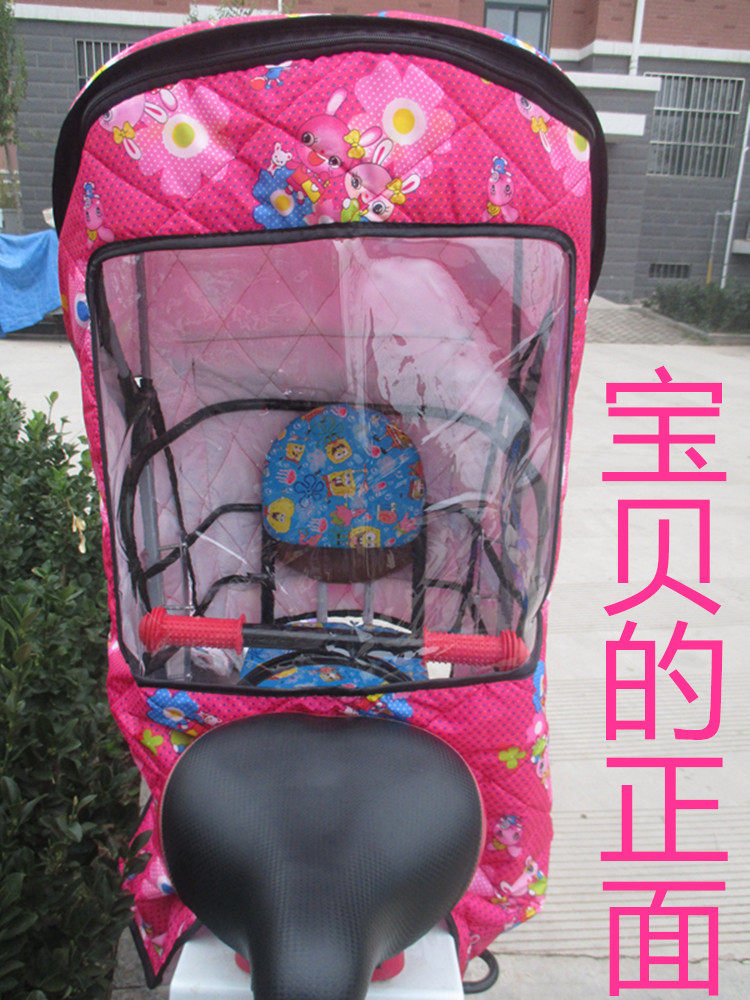 siège enfants pour vélo - Ref 2420461 Image 17