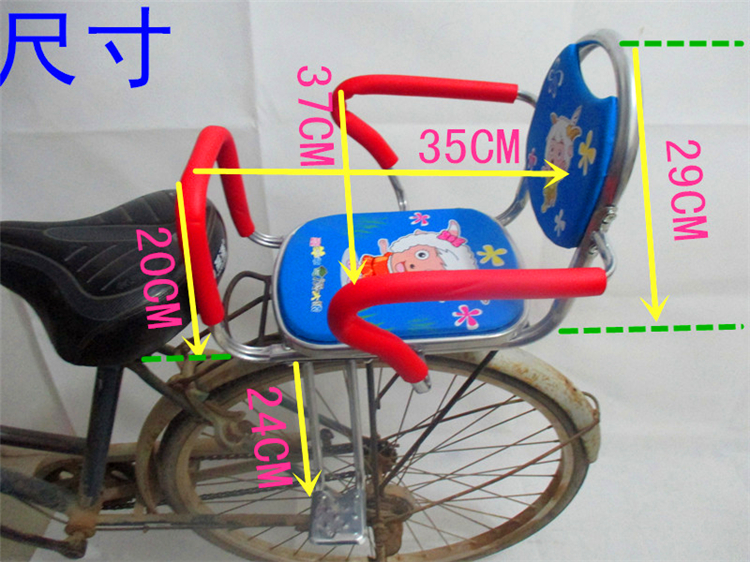 siège enfants pour vélo - Ref 2414658 Image 3