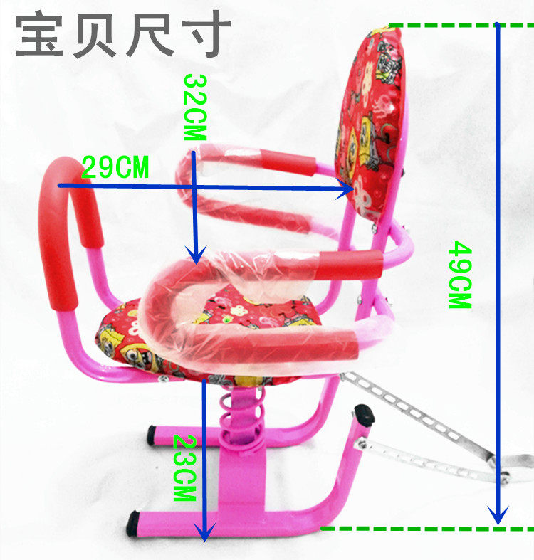 siège enfants pour vélo en fer - Ref 2413176 Image 8