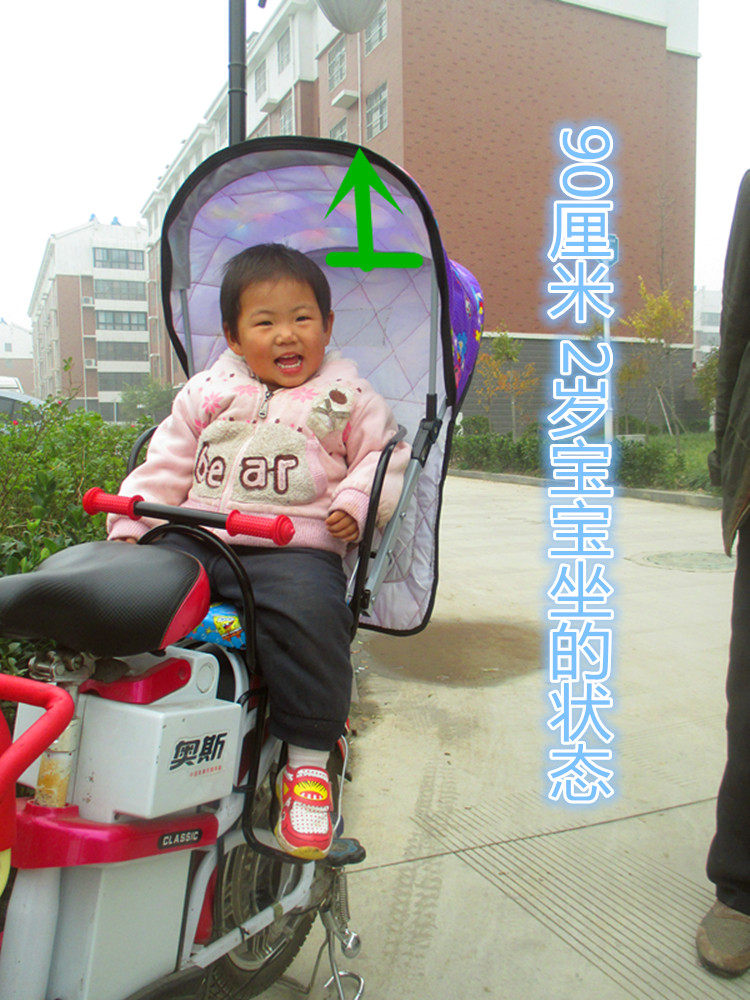 siège enfants pour vélo - Ref 2420461 Image 7