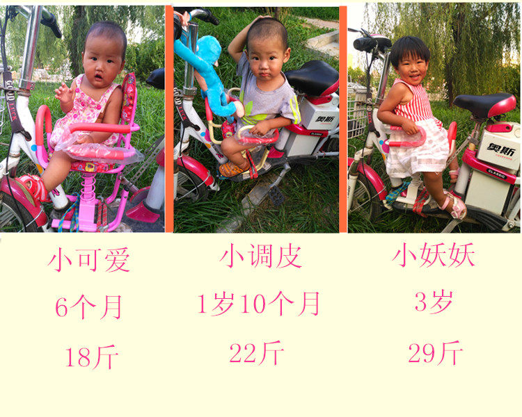 siège enfants pour vélo en fer - Ref 2413176 Image 11