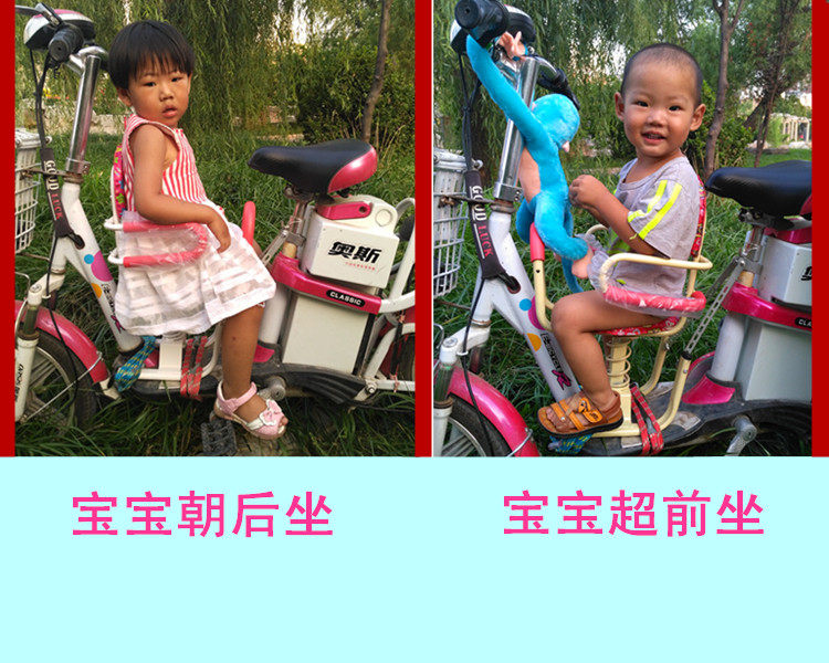 siège enfants pour vélo en fer - Ref 2413176 Image 10