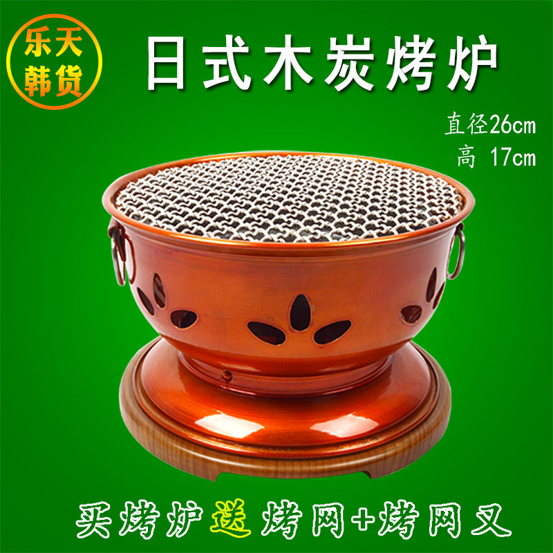 Japanese oven round carbon oven barbecue grill pan directly put on the desktop charcoal grill cast iron charcoal bowl stove