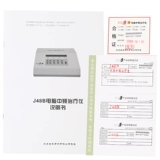 Весь день канцевой компьютерной терапии прибор Home J48B Историтный шейный шейный поясничный поясничный поясничный