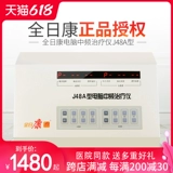 Весь день канцевой компьютерной терапии прибор Home J48B Историтный шейный шейный поясничный поясничный поясничный