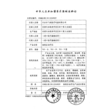 伏羲 Инструмент терапии полевого эффекта T03-IV Двойная терапия терапии для домашней терапии Инструмент проникновения в китайскую медицину