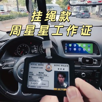 Lanyard Style Zhou Xingqin 9527 Traffic Police Badge Work Id Card Zhou Xingqin School Runaway Dragon Pendant for Men