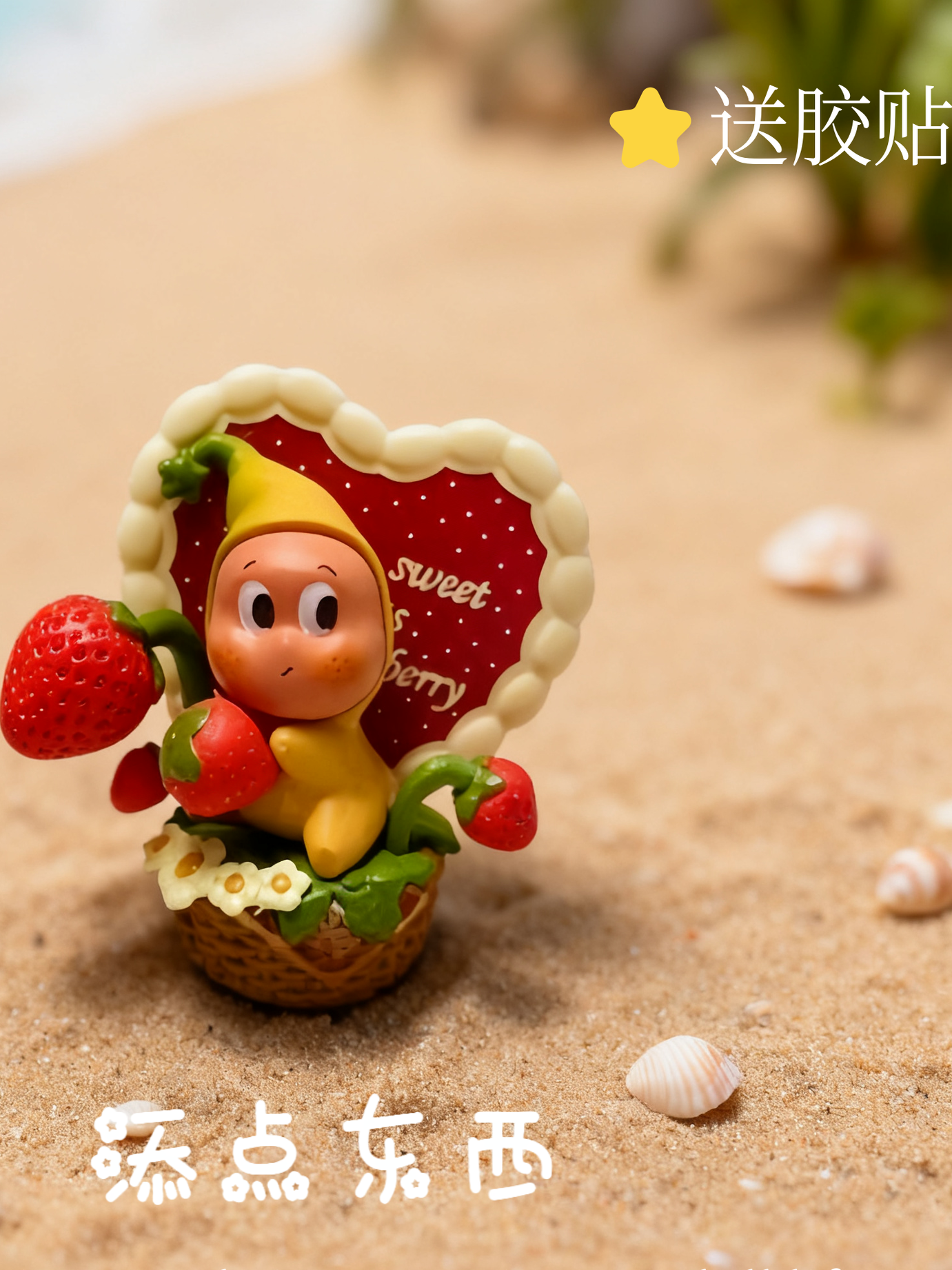 Gift from the Stars: Desktop Workstation Emotional Stability Healing Stress Relief Ornament Car Dashboard Display Decoration