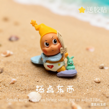 Gift from the Stars: Desktop Workstation Emotional Stability Healing Stress Relief Ornament Car Dashboard Display Decoration