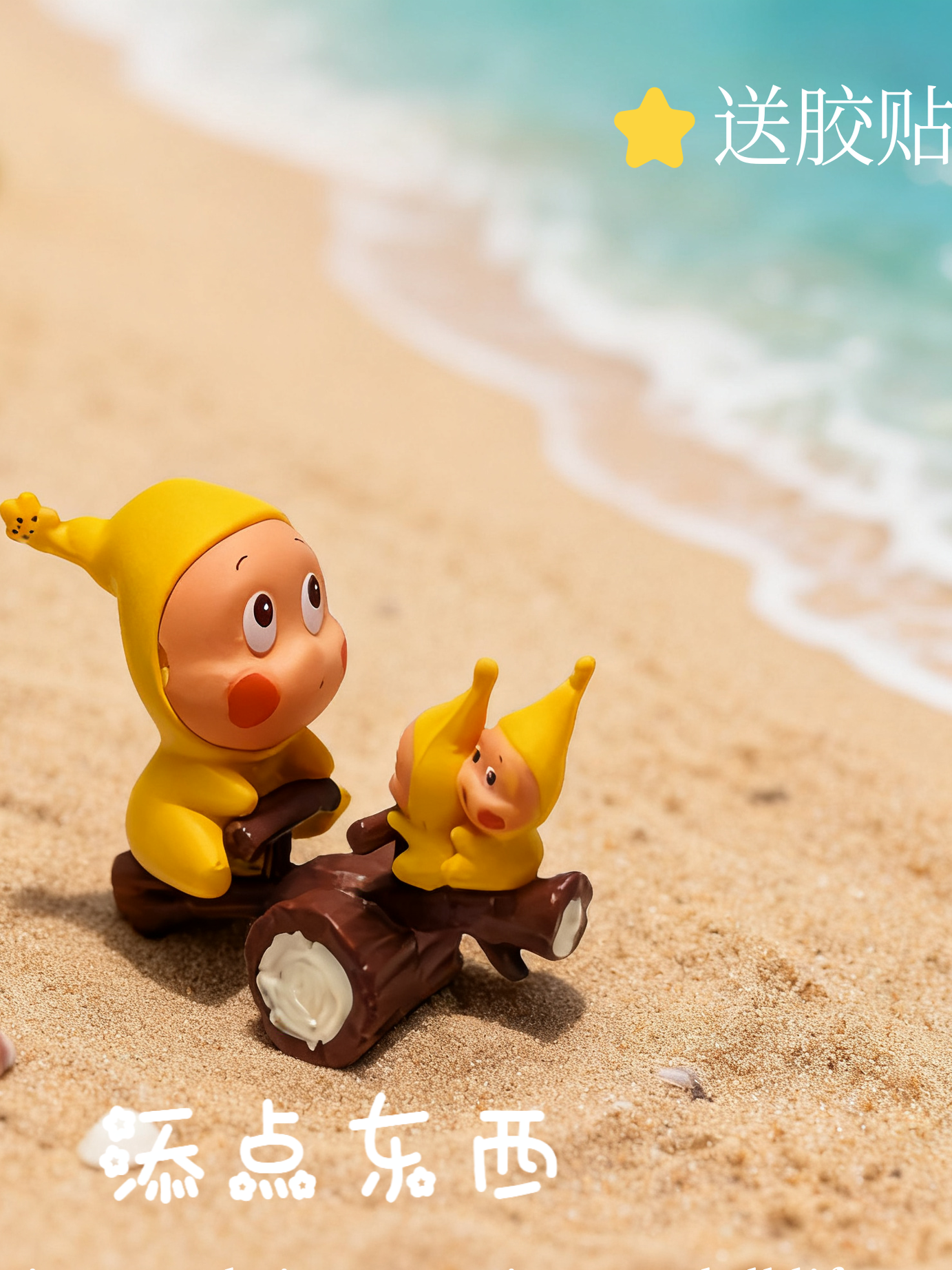 Gift from the Stars: Desktop Workstation Emotional Stability Healing Stress Relief Ornament Car Dashboard Display Decoration