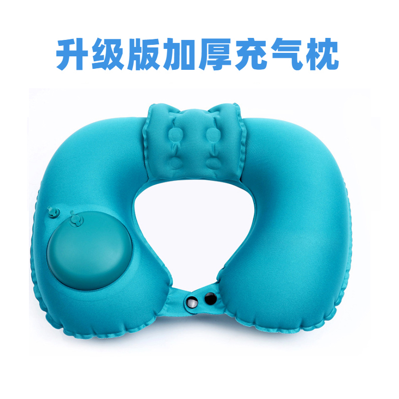 Outdoor travel by press type inflatable portable U pillow blow by pillow pillow thickened neck comfort cervical spine