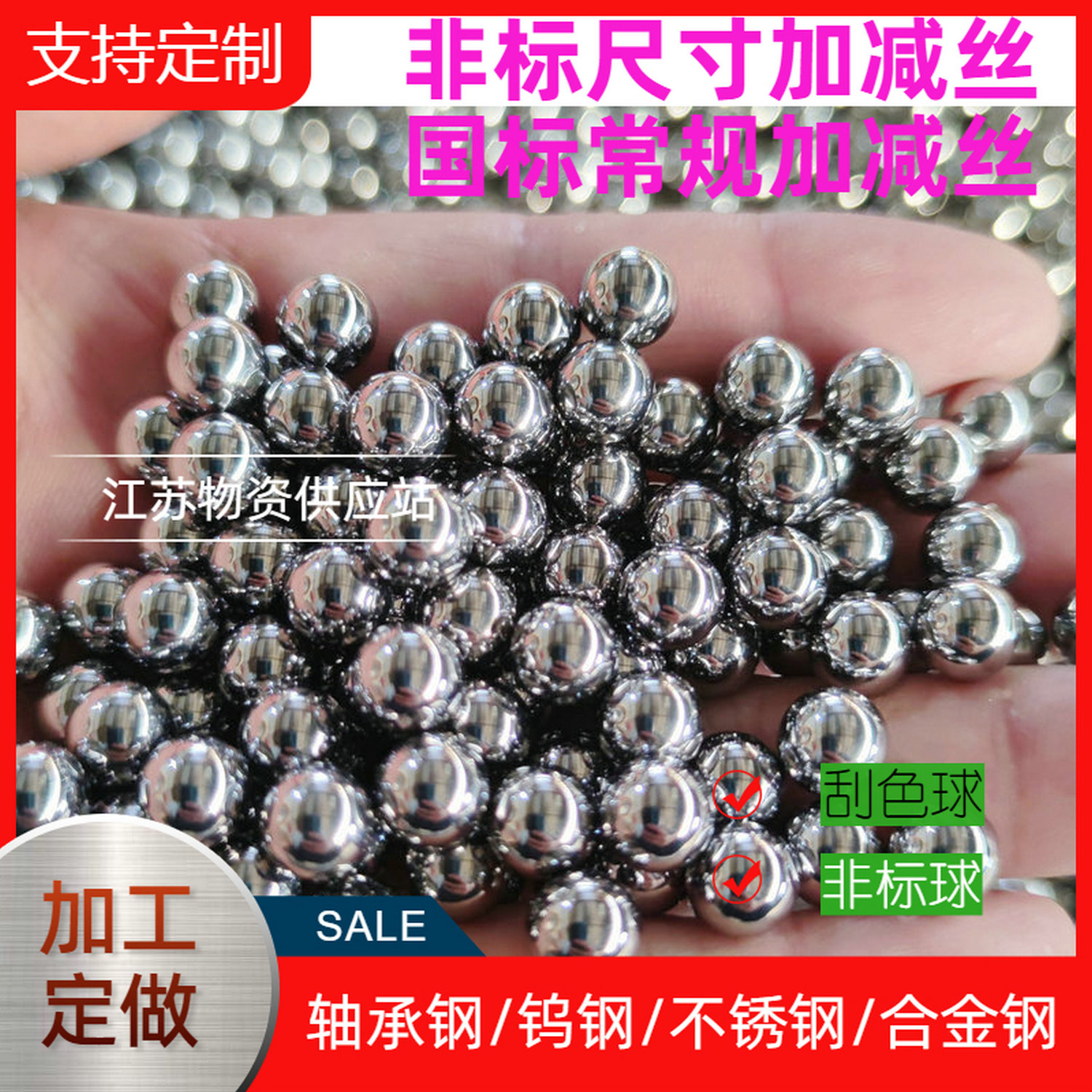 轴承钢珠10.319/11/11.5/12/12.3/12.7/13/13.5/14/14.288mm钢球