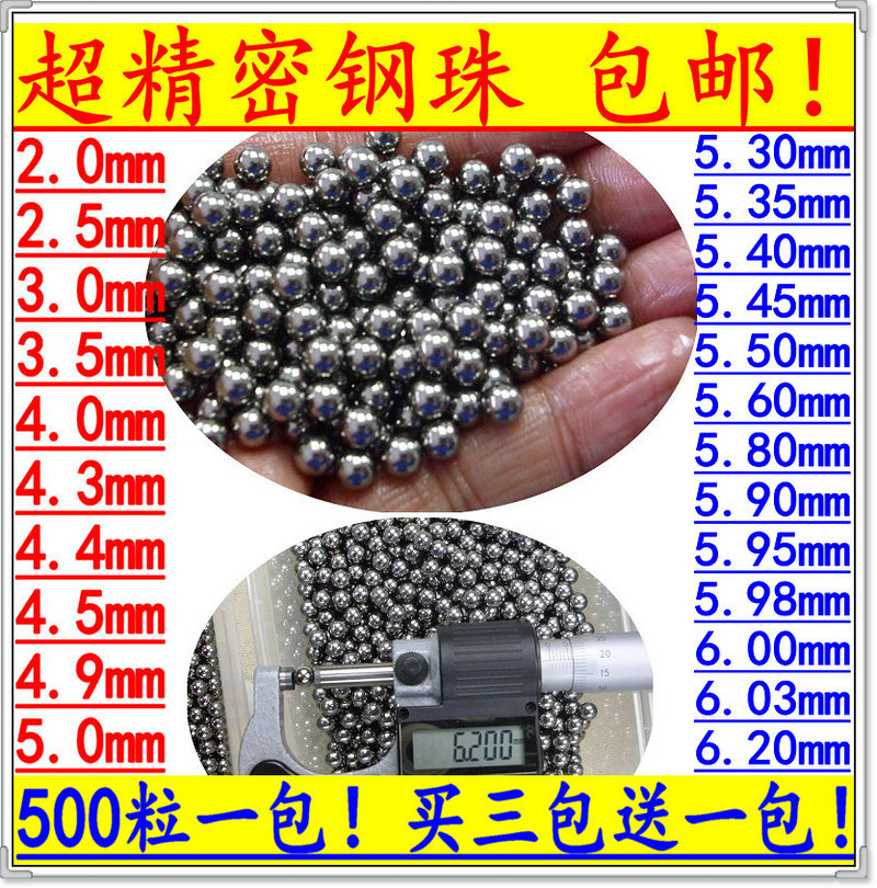 Ultra-precision steel 4 4 4 4 4 45 4 4 4 5 4 7 5 5 5 3 5 5 5 5 9 6 6 03mm Standard Steel