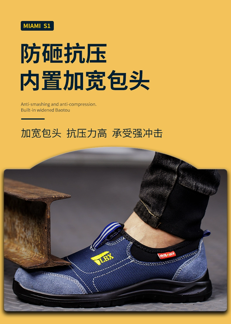 Labor protection shoes for men with steel toe and steel plate, anti-smash and anti-puncture electrician insulation, anti-static construction site ultra-light soft-soled work shoes