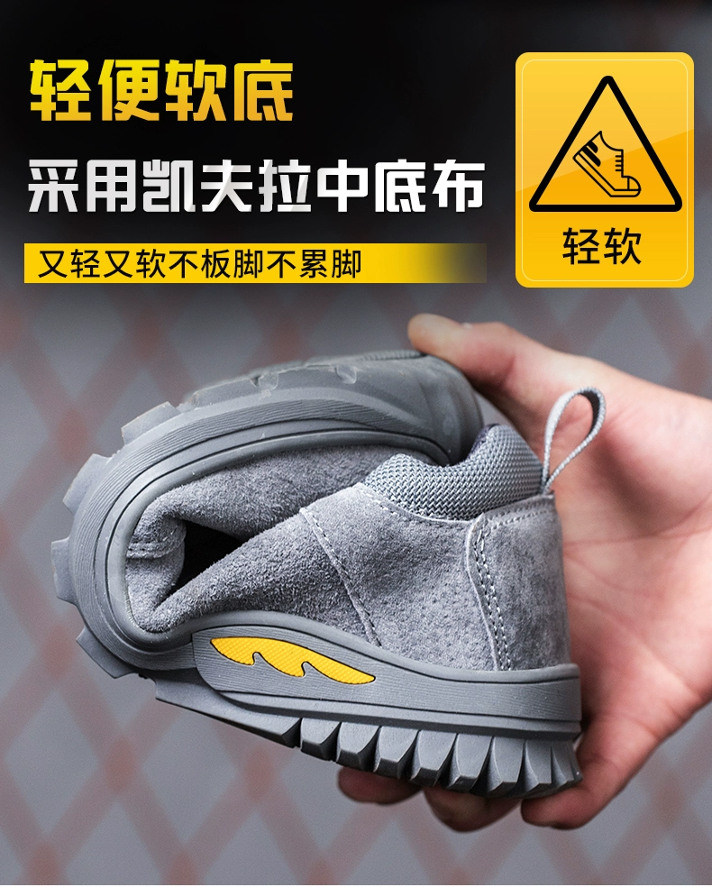 Labor protection shoes for men, lightweight soft-soled welders' special electrician insulated steel toe caps, anti-smash and puncture-proof old insurance work shoes