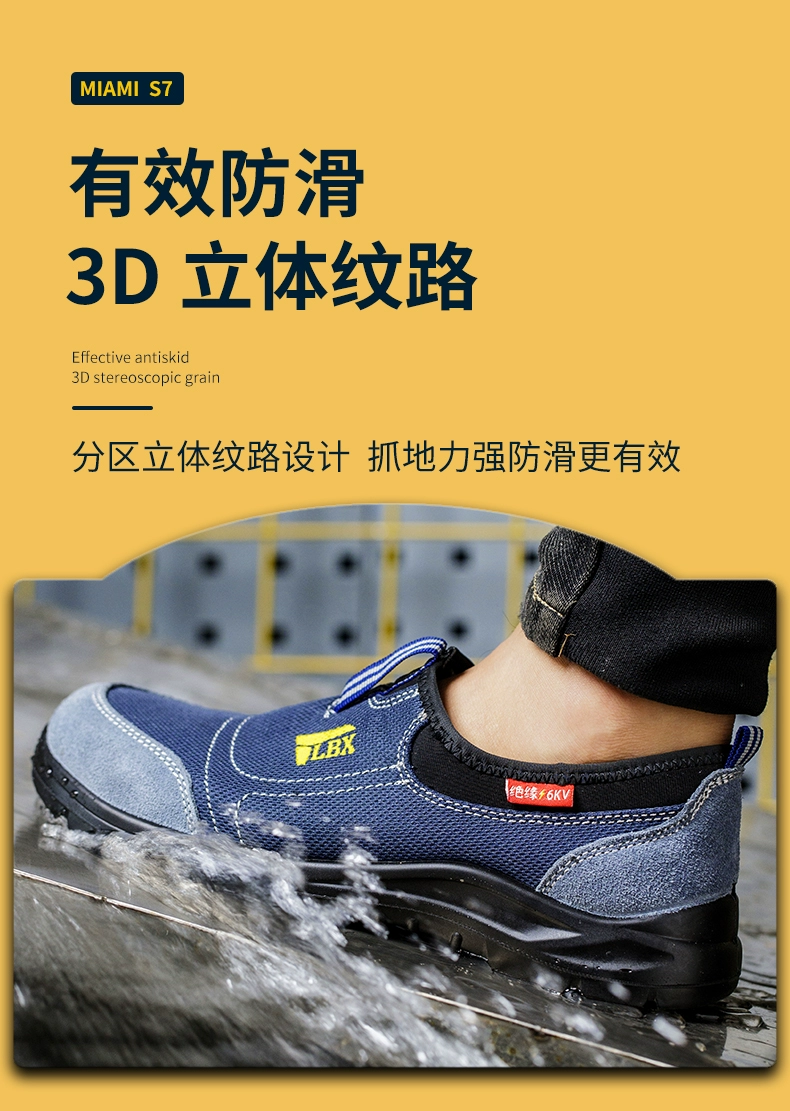 Labor protection shoes for men with steel toe and steel plate, anti-smash and anti-puncture electrician insulation, anti-static construction site ultra-light soft-soled work shoes