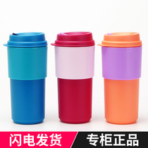 Tupperware water Cup Italy coffee cup simple plastic heat insulation anti-scalding large capacity student office Cup 490ml