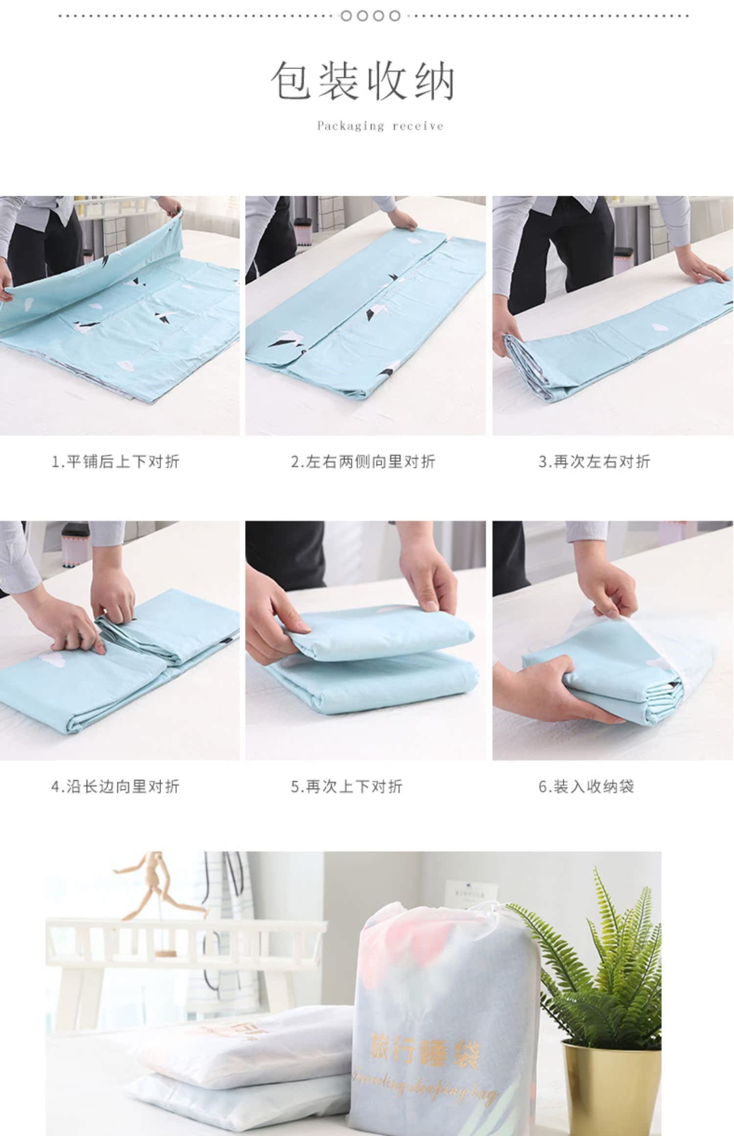 Khách sạn xách tay đơn túi ngủ tách bông bẩn cô gái nhỏ tươi siêu nhẹ cố định chăn bông du lịch - Túi ngủ túi ngủ mùa hè cho bé