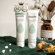 (Three 170)Japan no added reparte Pure plant Okinawa Sea mud makeup remover gel Sensitive mild 100