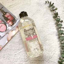 New Zealand Essano Rosehip Yue Yan natural makeup remover 400ml No need to wash Pregnant women can be used