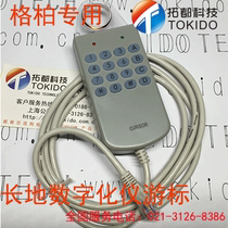 Long-Earth CD-91200L Digitizer Picture Board Cruise Specimen 16 Key Network Port Gerber Special