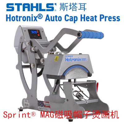 Hat Pressure Scalding Machine Cap Heat Transfer Printing Machine USA STAHLS Staear STXC-240D Cap Transfer Machine