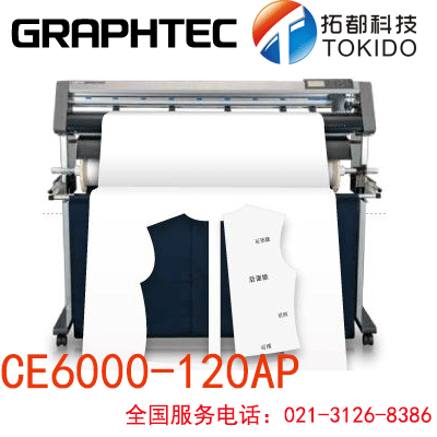 GRAPHTEC Ritu CE6000-120AP Pen cutting plotter CE5000-120AP upgrade