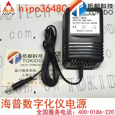 Power supply for hipo reader hipo digitizer 3648C AC-AC ADAPTOR 48030