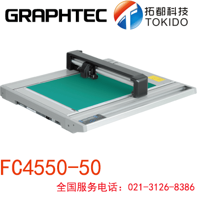 Graphtec day map FC4550-50 plate cutting machine engraving machine