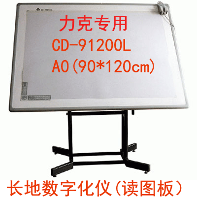 Reading board Digitizer for Lectra A0 CD-91200L Lectra CAD