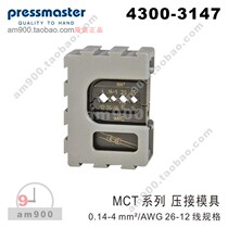  PRESSMASTER CRIMPING MOLD 4300-3147 CRIMPING MODULE 43003147