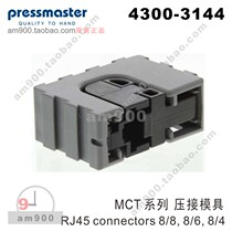  PRESSMASTER CRIMPING MOLD 4300-3144 CRIMPING MODULE 43003144