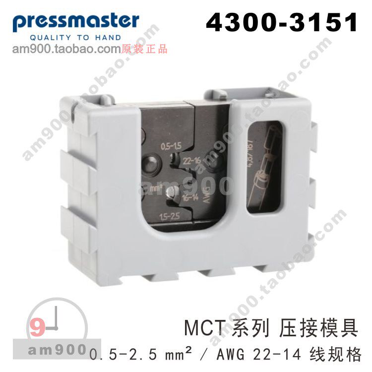 PRESSMASTER CRIMPING DIE 4300-3151 CRIMPING MODULE 43003151