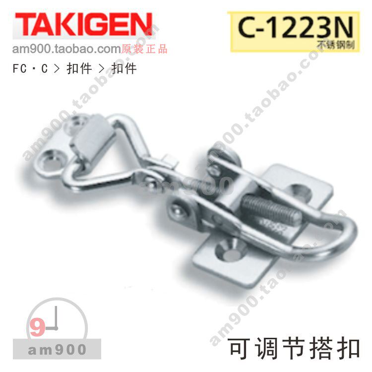 Japan TAKIGEN adjustable buckle C-1223N pull buckle stainless steel