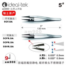 IDEAL-TEK Switzerland 5CF SA interchangeable head 5CPR SA stainless steel handle anti-static 5SVR tip tweezers 5CFR