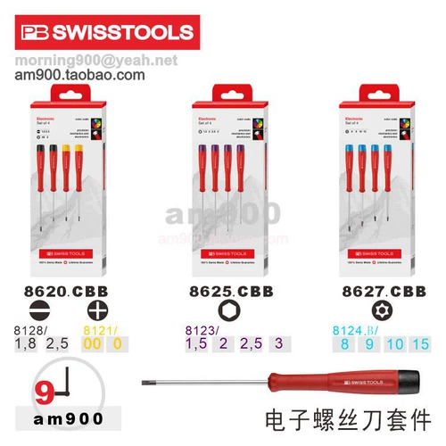 PBSWISSTOOLS Швейцарский винтовой нож набор инструмента обслуживания ноутбука 8620 8625 8627.CBB