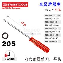 PB screwdriver hexagon screwdriver Swiss PB 205 screwdriver Swiss imported household maintenance tools