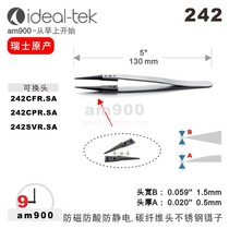 Swiss IDEAL-TEK original 242CFR SA anti-static replaceable head stainless steel tip tweezers 242CPR SVR