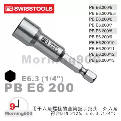 Switzerland (SWISS TOOLS hex sleeve E6 200 Inlet 5 5 5 6 7 8 9 10 11 12