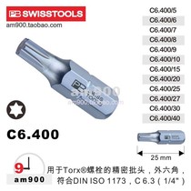 SWISS PB SWISS TOOLS STAR BATCH PB C6 400 PLUM T5 6 7 8 9 10 15 20