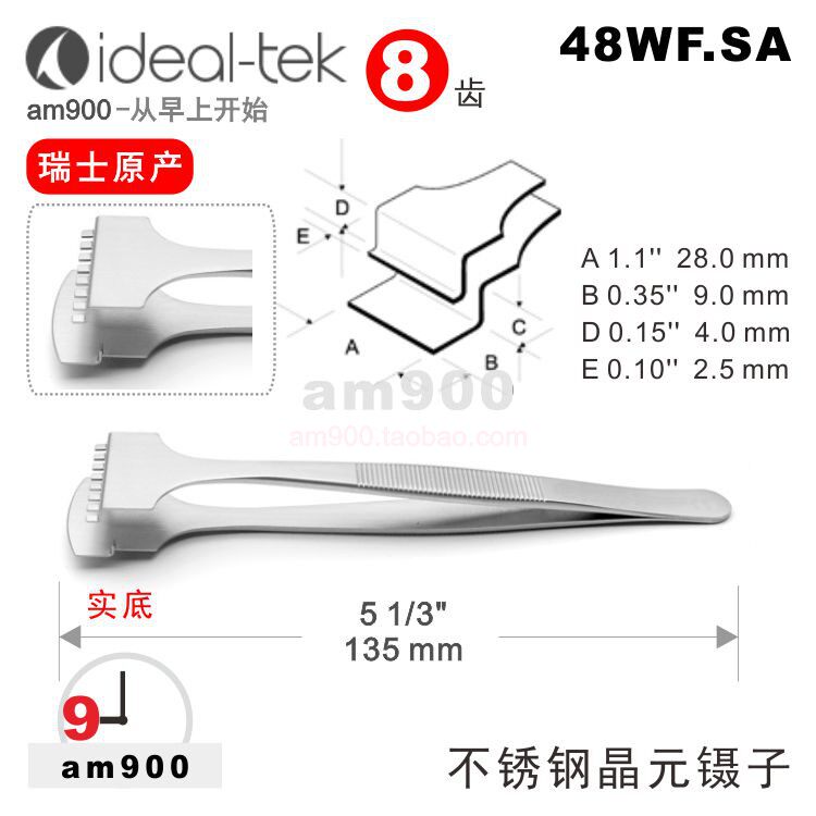 Swiss tweezers IDEAL-TEK wafer tweezers 48WF SA 48WF-SA original imported wafer tweezers