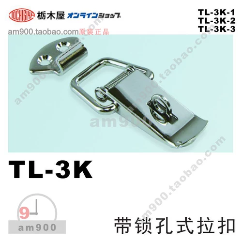 Tochigiya японская тат TL-3K-1 Алтарь Дома аппаратные аксессуары TL-3K-2 Закрика крепежа 3 3