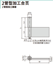 Japan TAKIGEN original B-1543-A B-543-A series-1-2 and other tube processing hinges