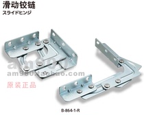 Japan TAKIGEN sliding hinge B-1864-1-L B-1864-1- R B-864-1-L B-864-1- R