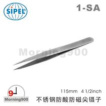 Switzerland imported universal SIPEL original 1-SA 1-SA P stainless steel anti-acid anti-magnetic tip tweezers 1 SA original