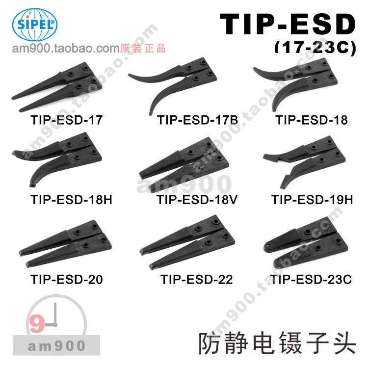 Swiss tweezers head SIPEL anti-static TIP-ESD-17 17B 18 18H 18V 19H 20 22 23C