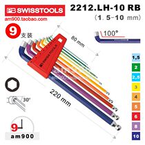 Color ALLEN key SWISS PB SWISS TOOLS RAINBOW 2212 LH-10 RB SHORT head 100 degree angle