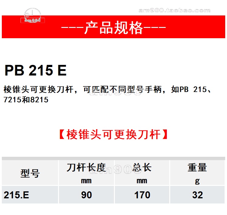 Bộ tua vít PB Swiss 8215.ind Bộ tuốc nơ vít PB SWISS TOOLS 8215.ESD chữ thập chống tĩnh điện