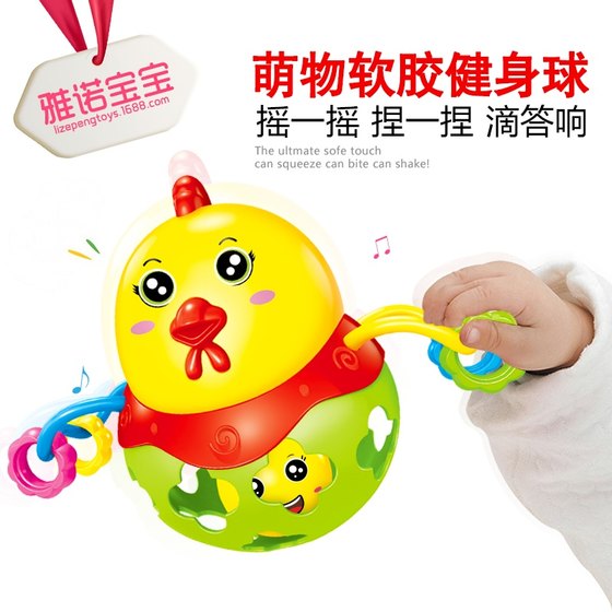 Newborn soft rubber rattle baby toy hand catching ball chick bell 0-6-12 months old baby soothing