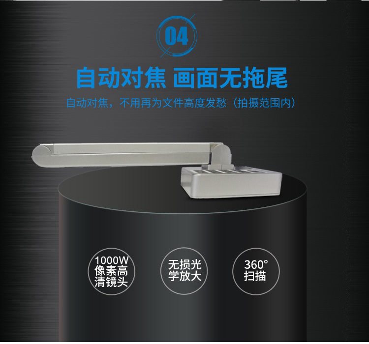 Giảng viên thư pháp thời gian thực chuẩn bị lớp vẽ quét Gao Paiyi A3 chiếu 1000W pixel đứng triển lãm vật lý di động - Máy quét máy scan 3d